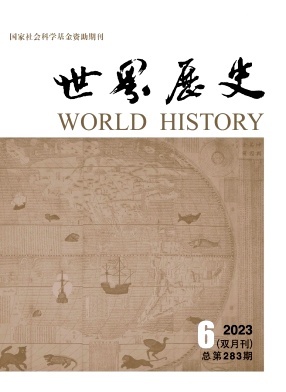 世界历史封面